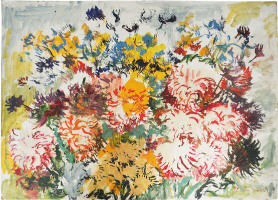 Зернова Екатерина Сергеевна. Цветочная феерия